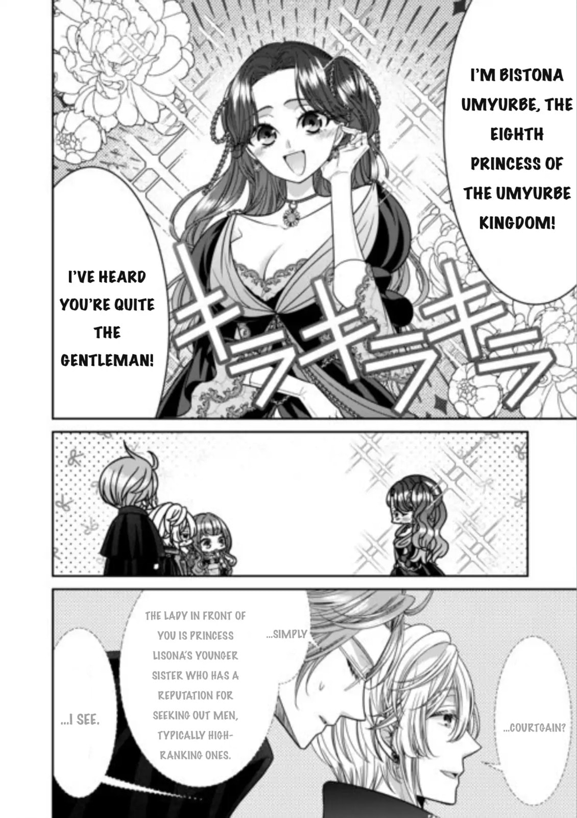 Jishou Akuyaku Reijou na Tsuma no Kansatsu Kiroku Chapter 14 page 6 - 