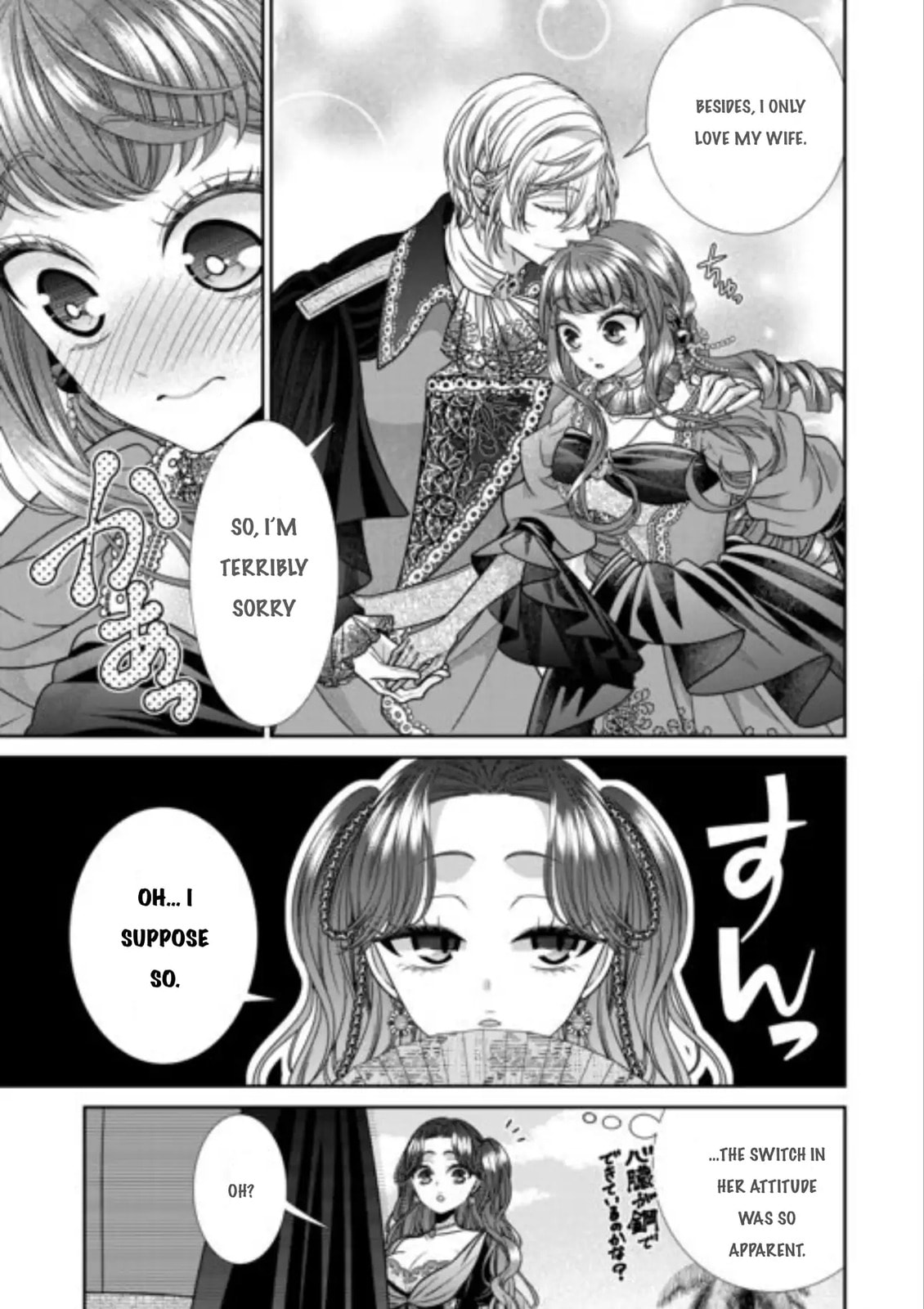 Jishou Akuyaku Reijou na Tsuma no Kansatsu Kiroku Chapter 14 page 9 - 