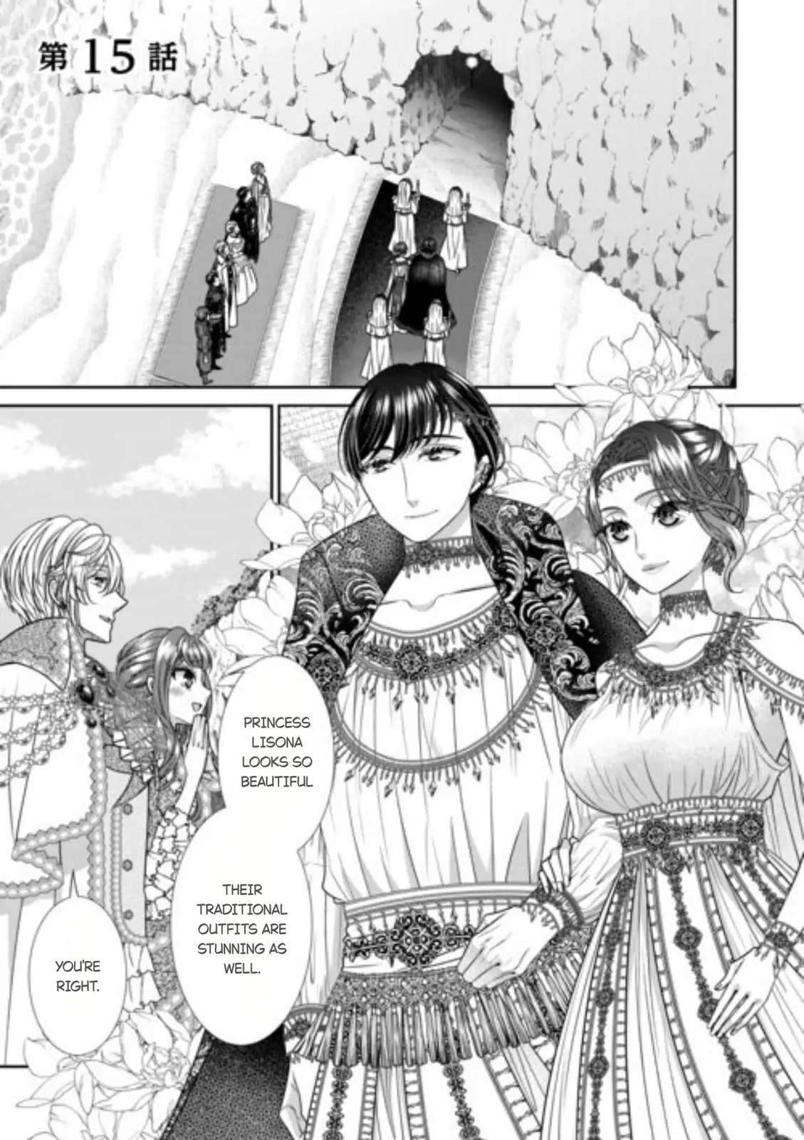 Jishou Akuyaku Reijou na Tsuma no Kansatsu Kiroku Chapter 15 page 1 - 
