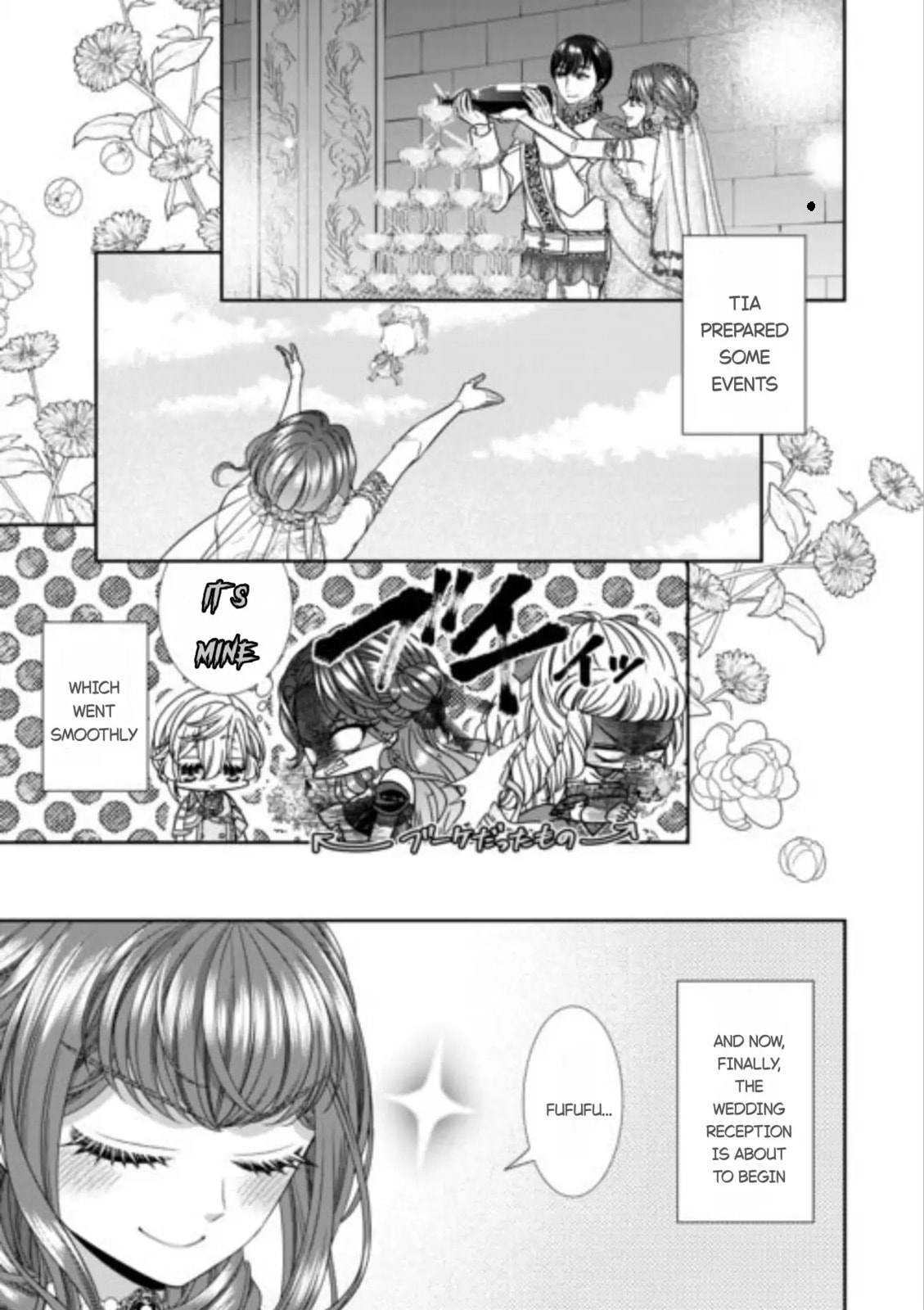 Jishou Akuyaku Reijou na Tsuma no Kansatsu Kiroku Chapter 15 page 17 - 