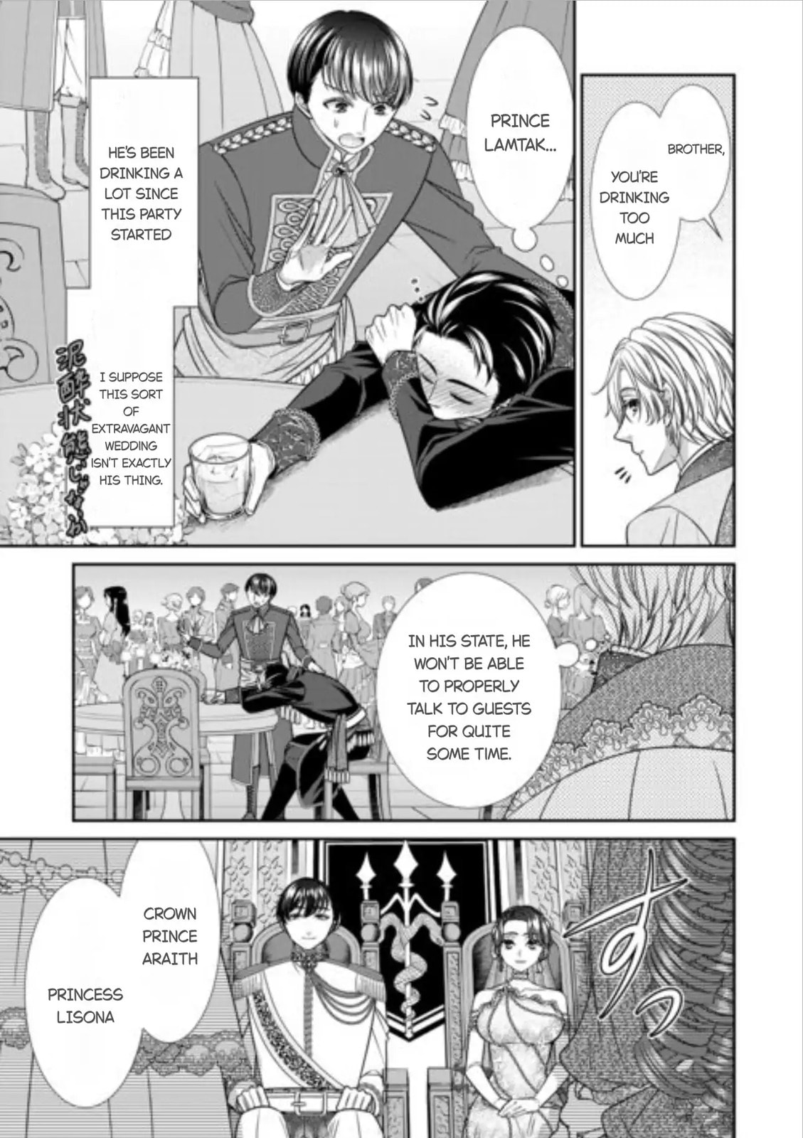 Jishou Akuyaku Reijou na Tsuma no Kansatsu Kiroku Chapter 15 page 19 - 