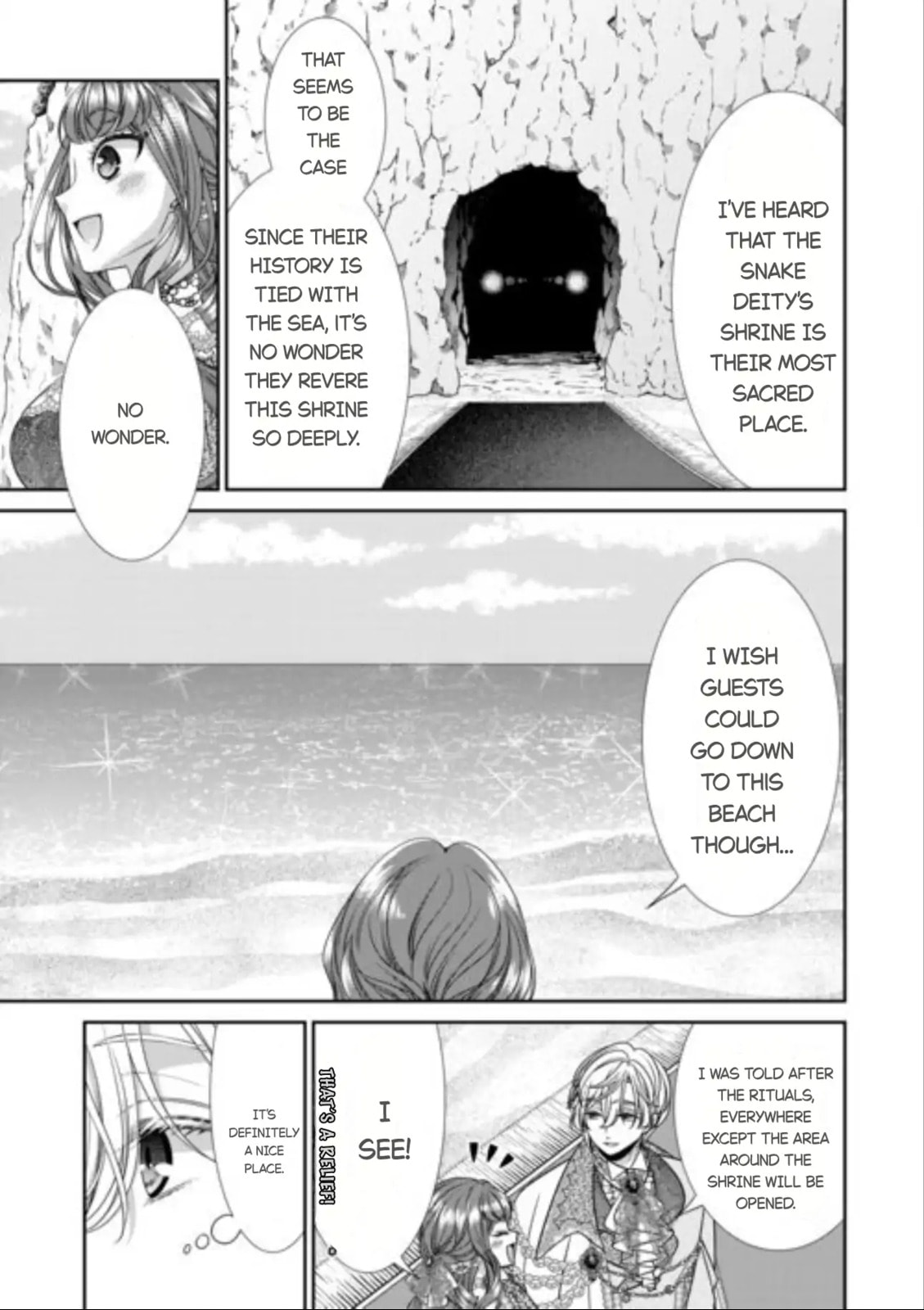 Jishou Akuyaku Reijou na Tsuma no Kansatsu Kiroku Chapter 15 page 3 - 