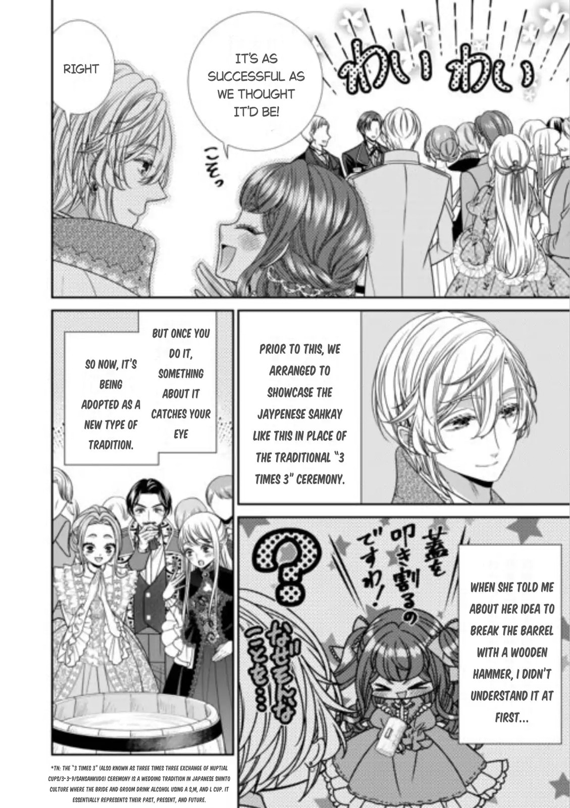 Jishou Akuyaku Reijou na Tsuma no Kansatsu Kiroku Chapter 15 page 26 - 