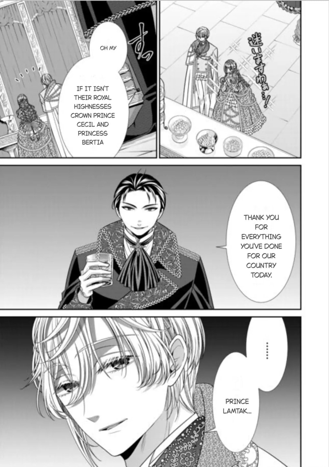 Jishou Akuyaku Reijou na Tsuma no Kansatsu Kiroku Chapter 15 page 29 - 