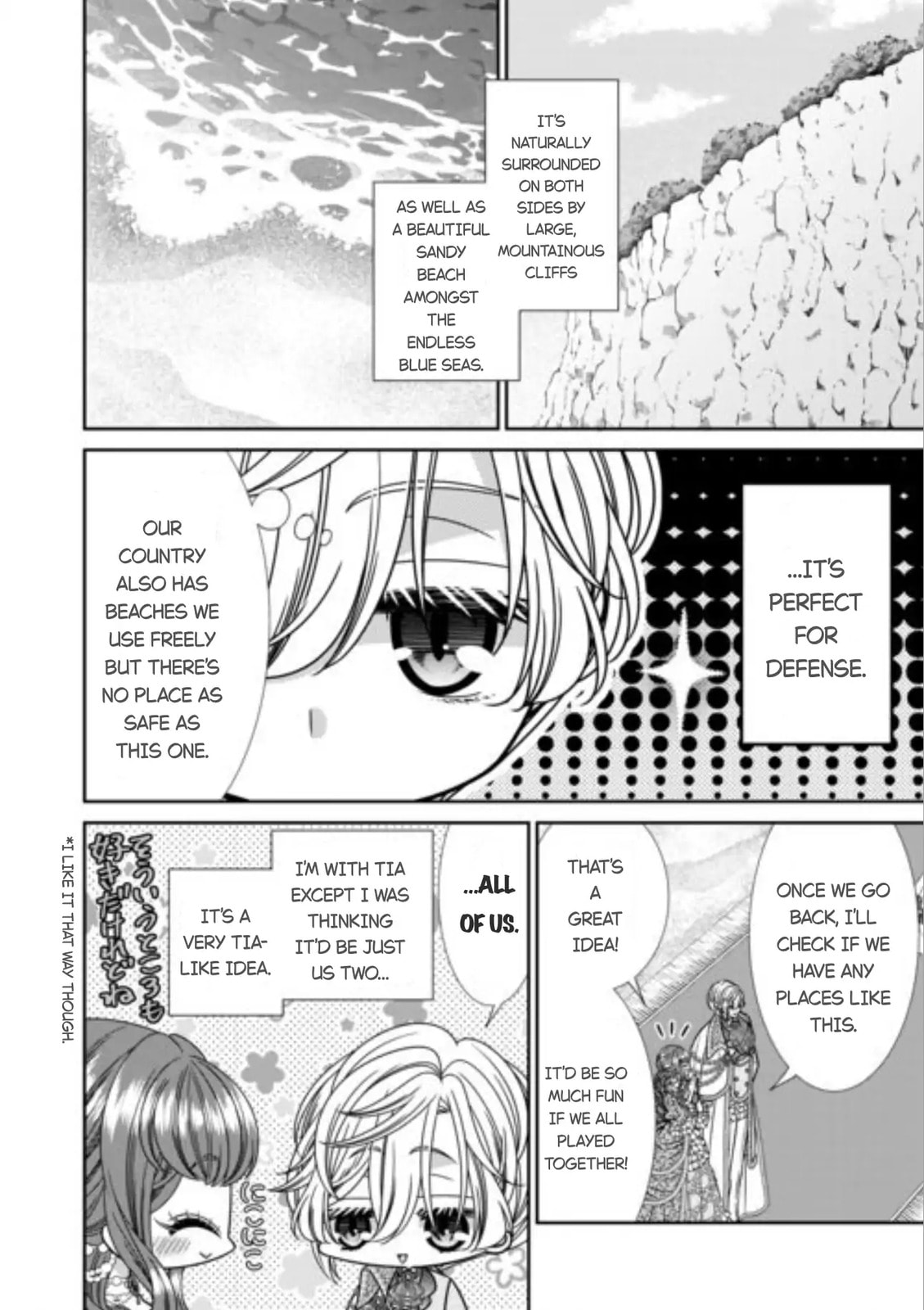 Jishou Akuyaku Reijou na Tsuma no Kansatsu Kiroku Chapter 15 page 4 - 