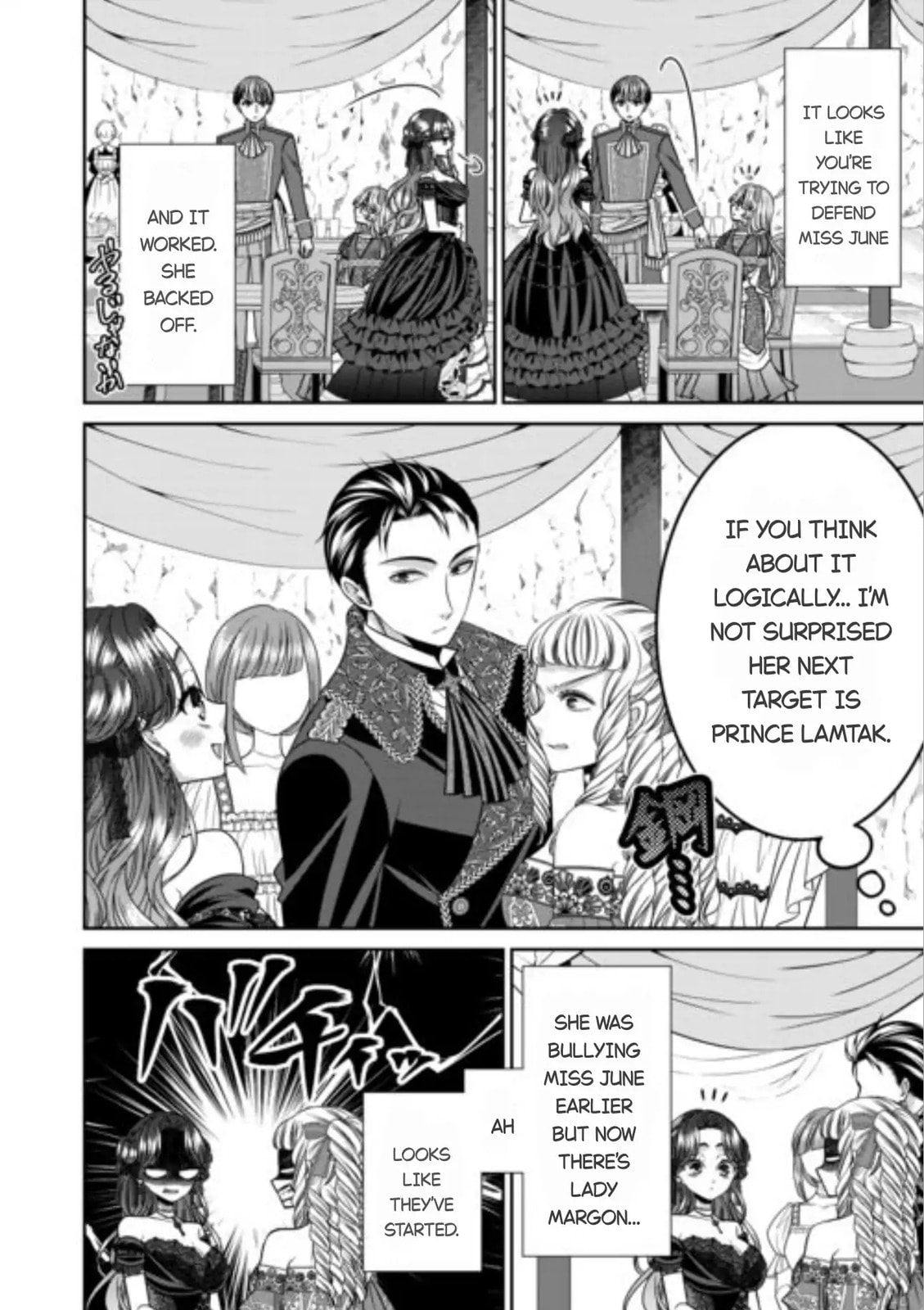 Jishou Akuyaku Reijou na Tsuma no Kansatsu Kiroku Chapter 15 page 8 - 