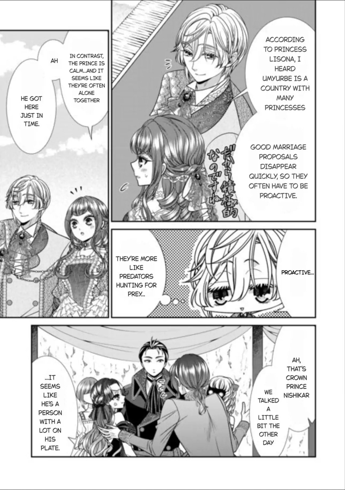 Jishou Akuyaku Reijou na Tsuma no Kansatsu Kiroku Chapter 15 page 9 - 