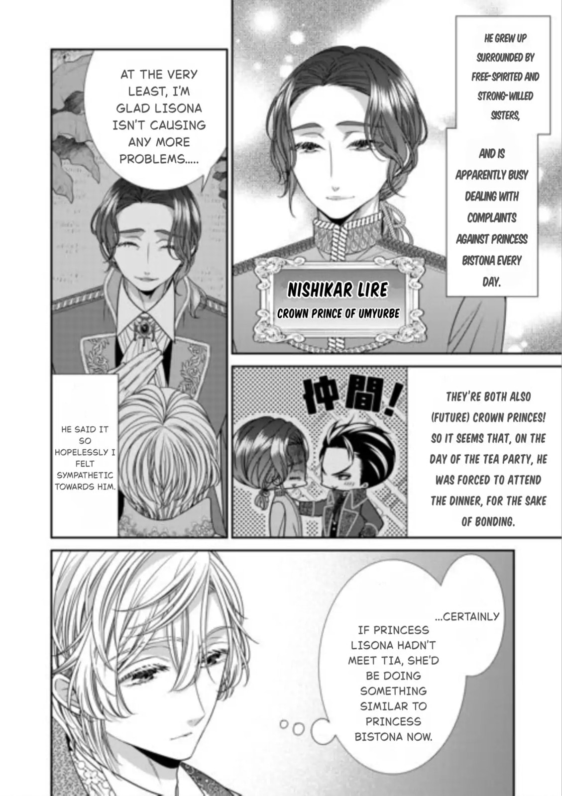Jishou Akuyaku Reijou na Tsuma no Kansatsu Kiroku Chapter 15 page 10 - 