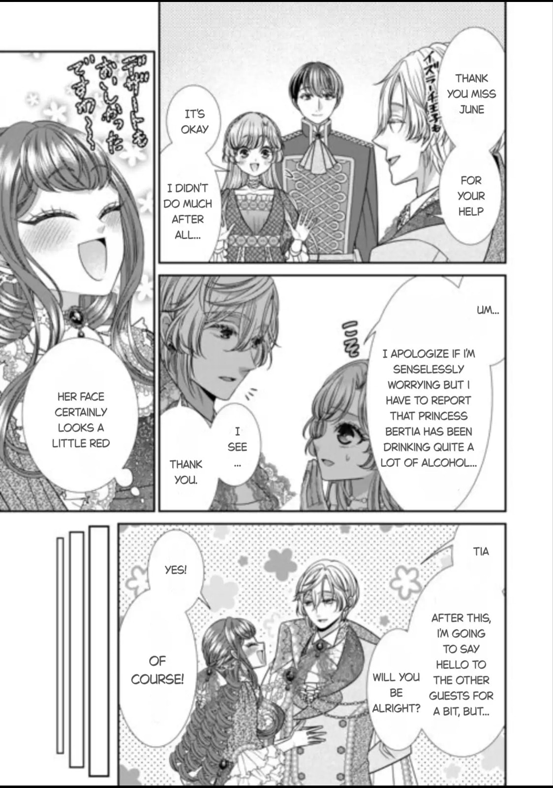Jishou Akuyaku Reijou na Tsuma no Kansatsu Kiroku Chapter 16 page 15 - 