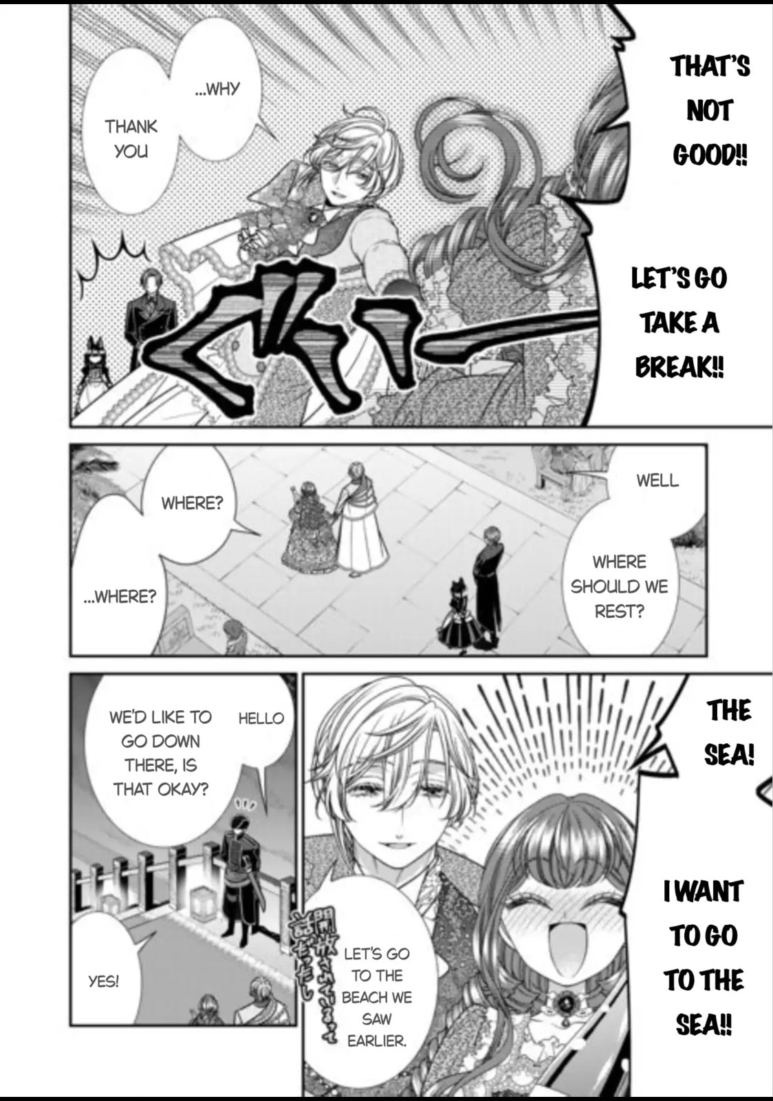 Jishou Akuyaku Reijou na Tsuma no Kansatsu Kiroku Chapter 16 page 18 - 