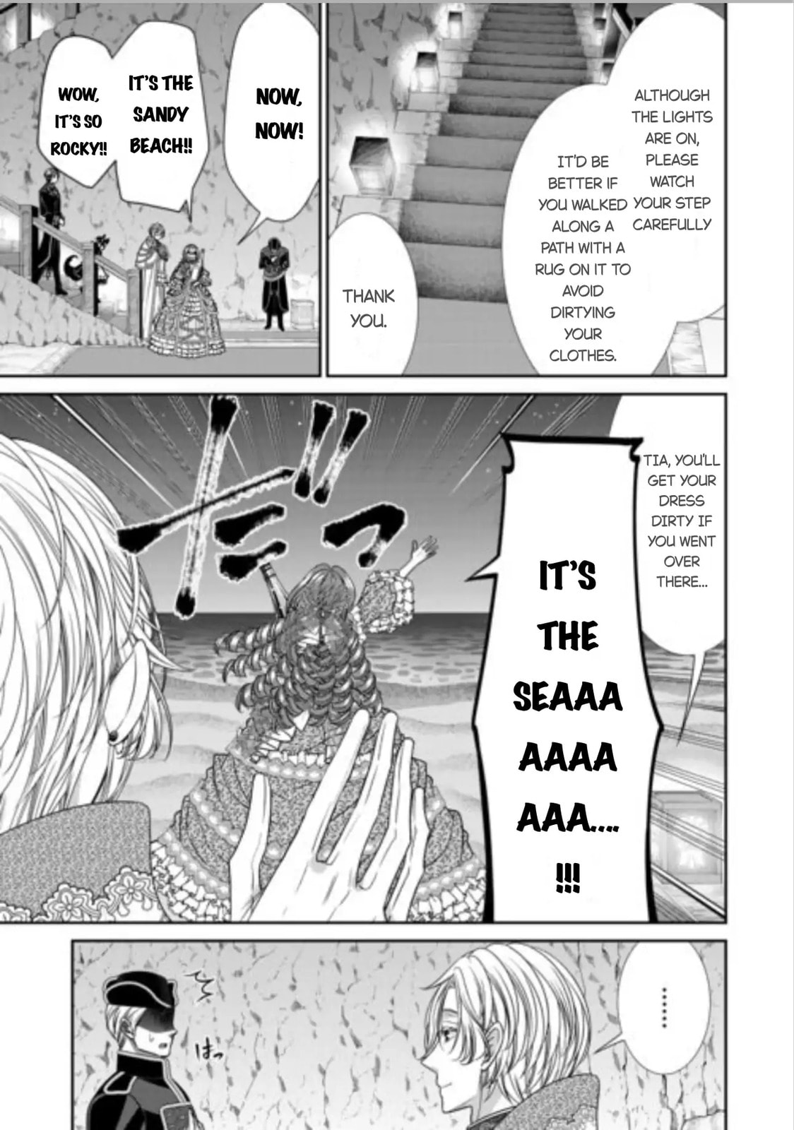Jishou Akuyaku Reijou na Tsuma no Kansatsu Kiroku Chapter 16 page 19 - 