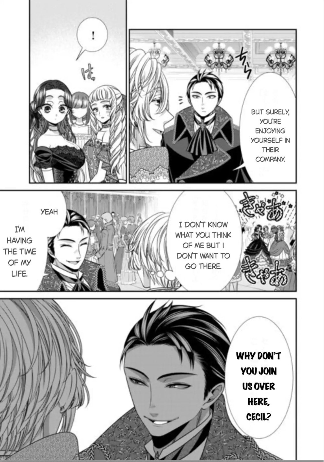 Jishou Akuyaku Reijou na Tsuma no Kansatsu Kiroku Chapter 16 page 3 - 