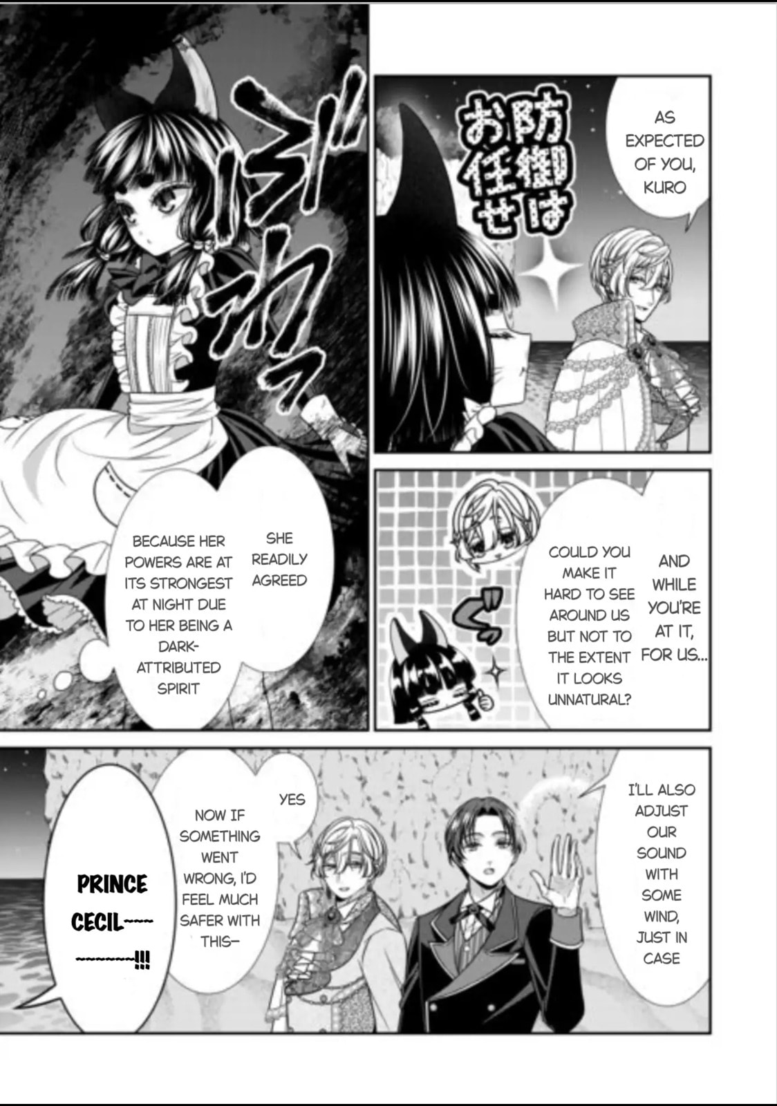 Jishou Akuyaku Reijou na Tsuma no Kansatsu Kiroku Chapter 16 page 21 - 