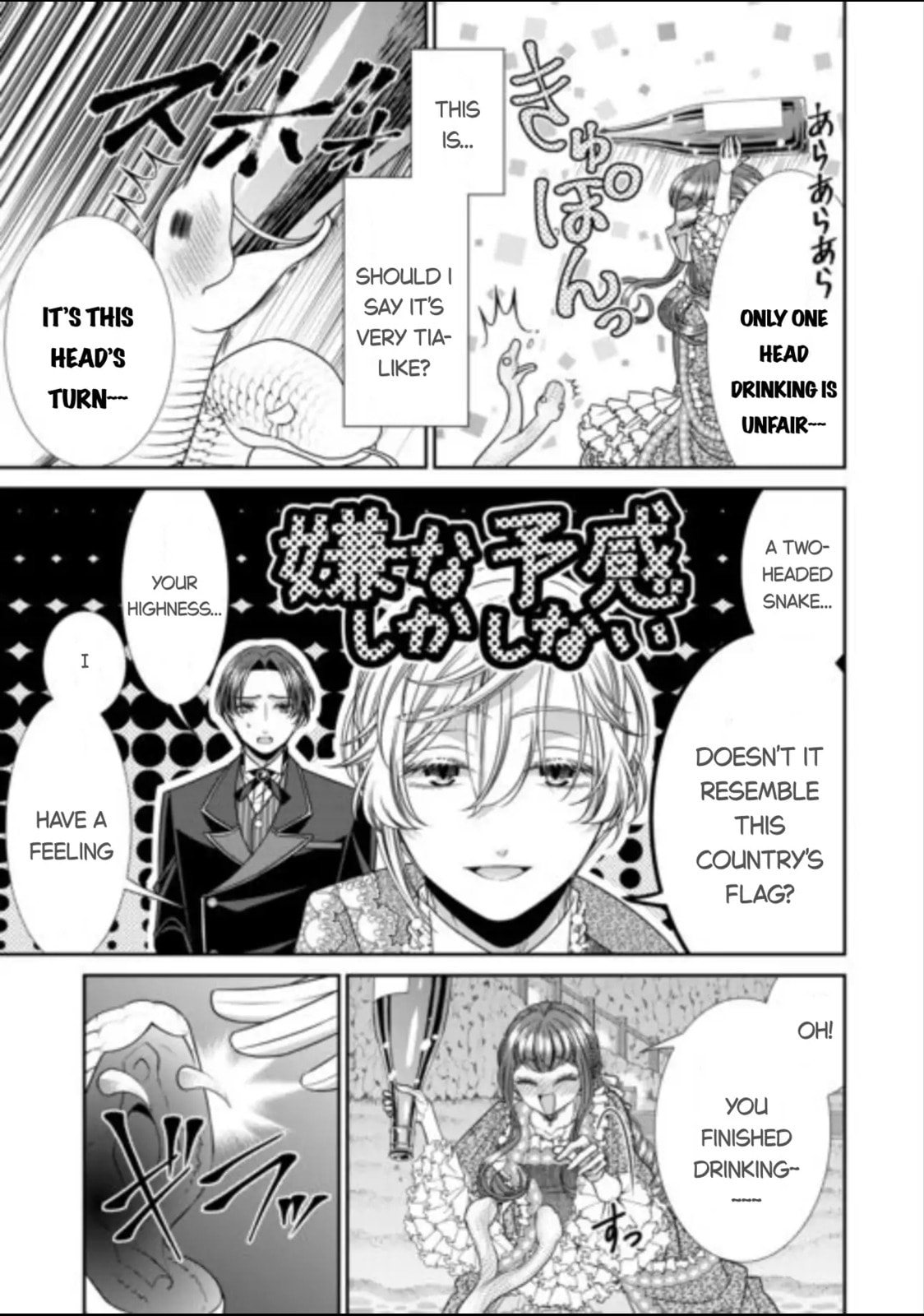 Jishou Akuyaku Reijou na Tsuma no Kansatsu Kiroku Chapter 16 page 23 - 