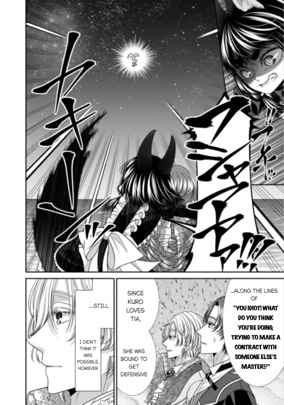 Jishou Akuyaku Reijou na Tsuma no Kansatsu Kiroku Chapter 16 page 24 - 