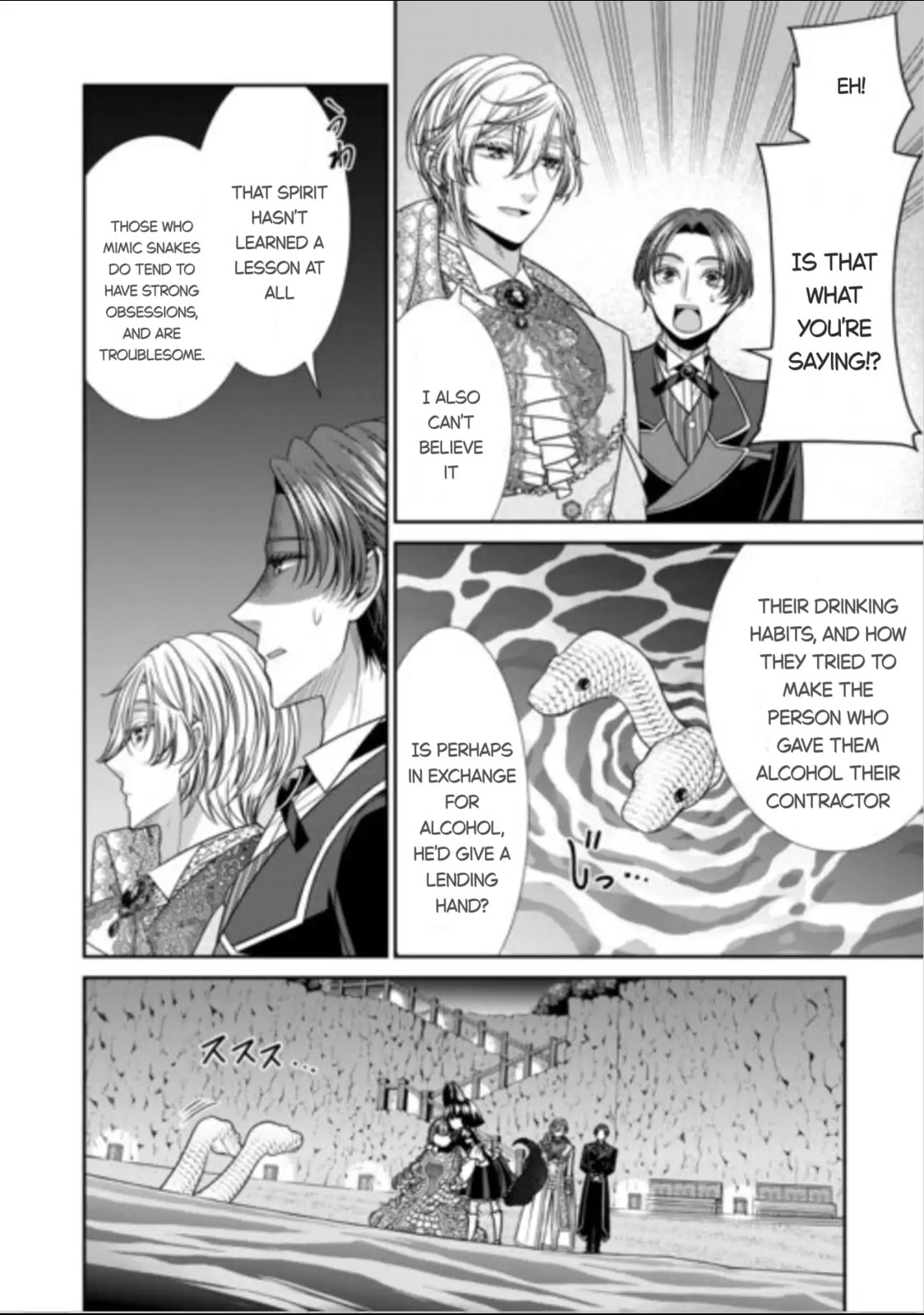 Jishou Akuyaku Reijou na Tsuma no Kansatsu Kiroku Chapter 16 page 28 - 