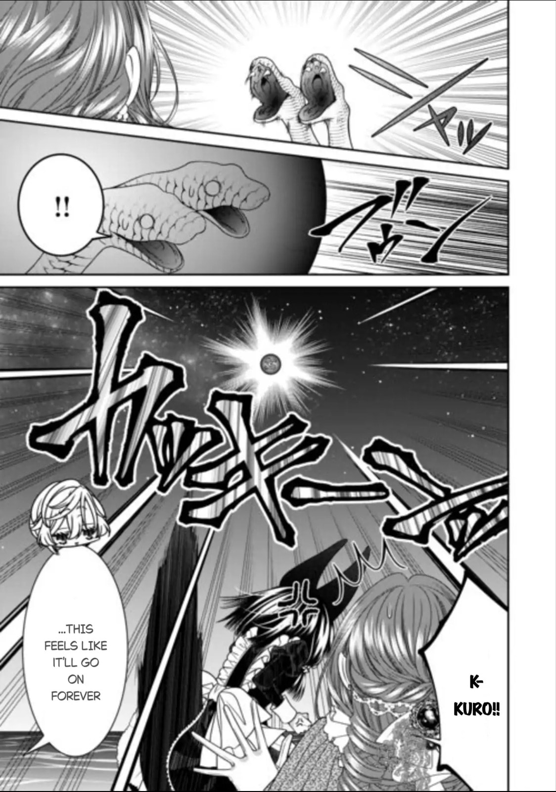 Jishou Akuyaku Reijou na Tsuma no Kansatsu Kiroku Chapter 16 page 29 - 