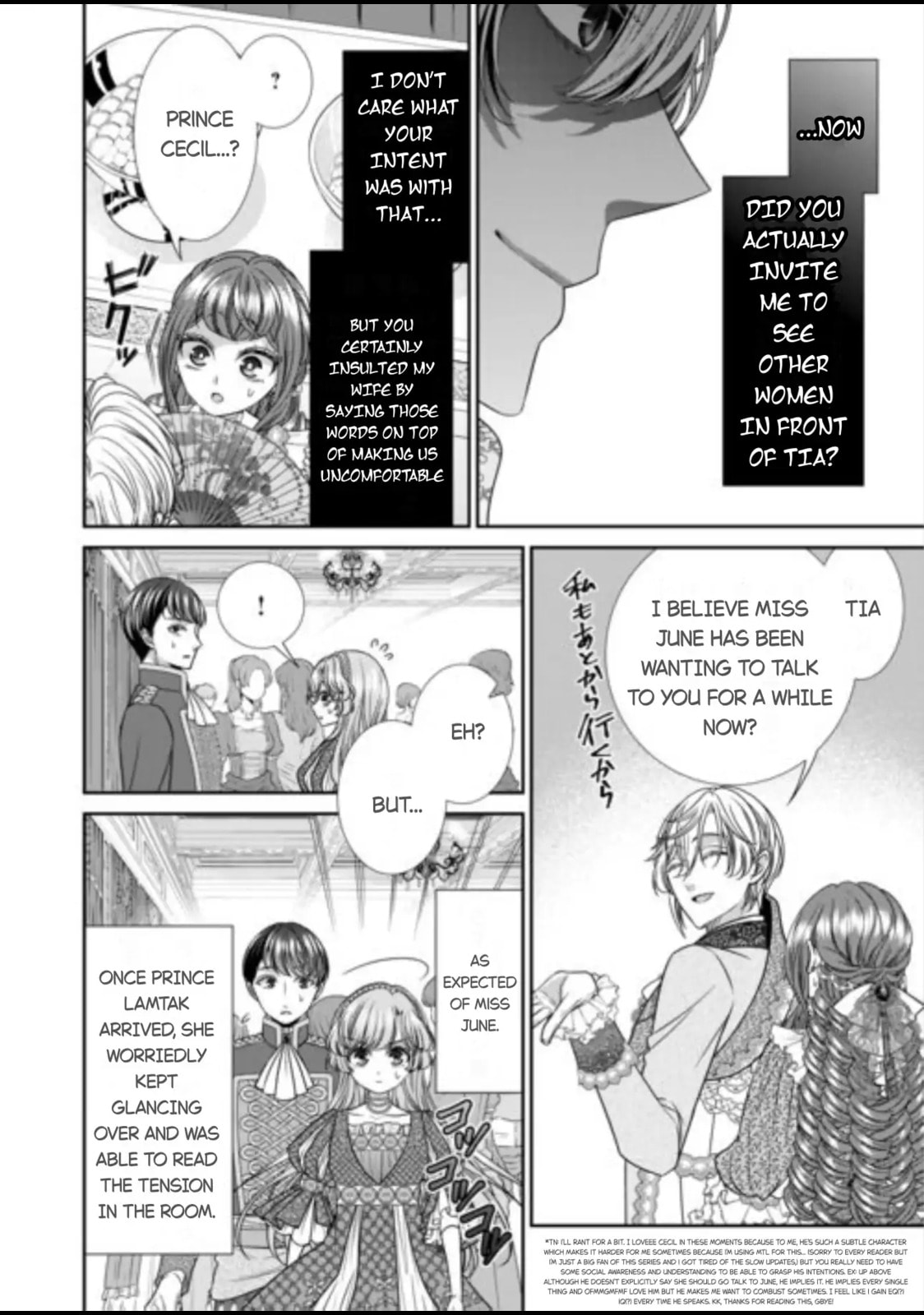 Jishou Akuyaku Reijou na Tsuma no Kansatsu Kiroku Chapter 16 page 4 - 