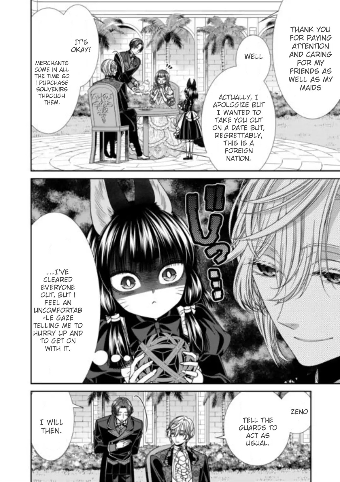 Jishou Akuyaku Reijou na Tsuma no Kansatsu Kiroku Chapter 17 page 12 - 