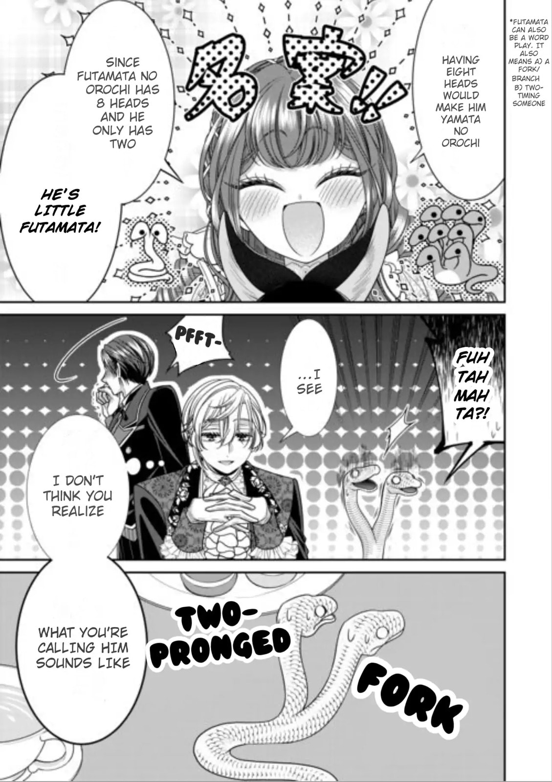 Jishou Akuyaku Reijou na Tsuma no Kansatsu Kiroku Chapter 17 page 15 - 