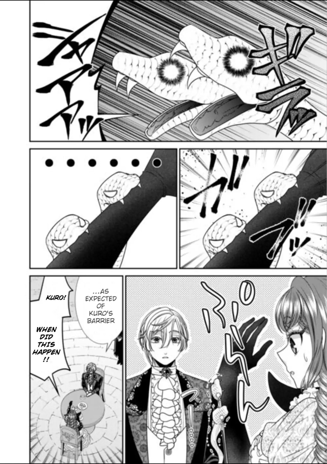 Jishou Akuyaku Reijou na Tsuma no Kansatsu Kiroku Chapter 17 page 18 - 