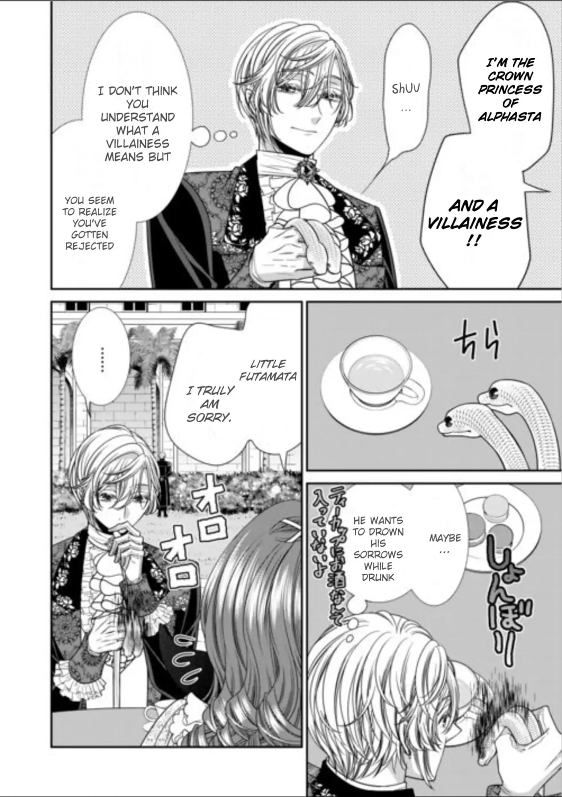 Jishou Akuyaku Reijou na Tsuma no Kansatsu Kiroku Chapter 17 page 20 - 