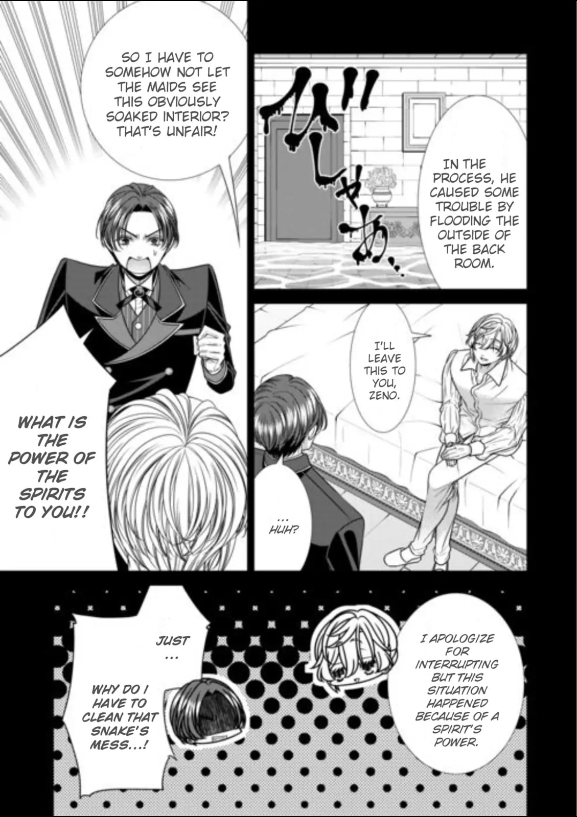 Jishou Akuyaku Reijou na Tsuma no Kansatsu Kiroku Chapter 17 page 7 - 