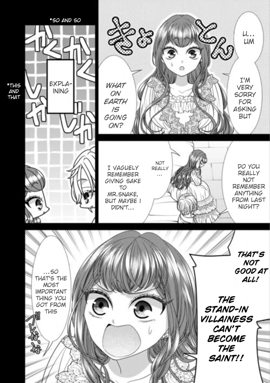 Jishou Akuyaku Reijou na Tsuma no Kansatsu Kiroku Chapter 17 page 8 - 
