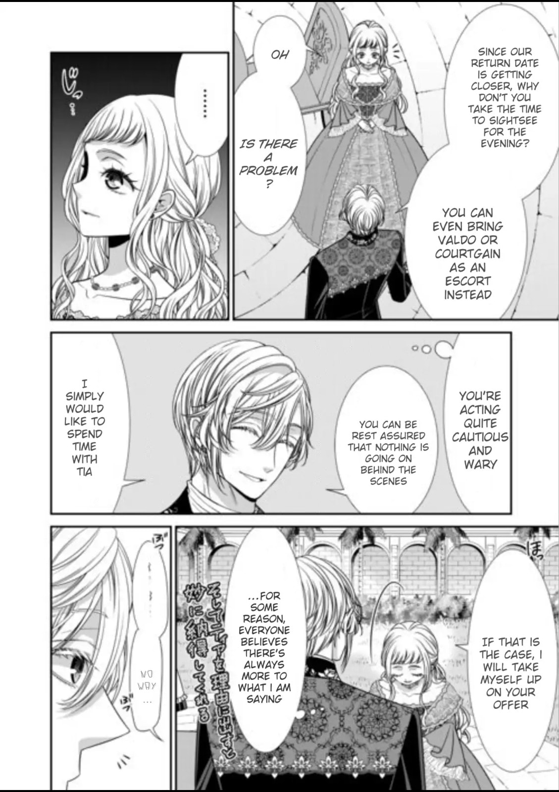 Jishou Akuyaku Reijou na Tsuma no Kansatsu Kiroku Chapter 17 page 10 - 