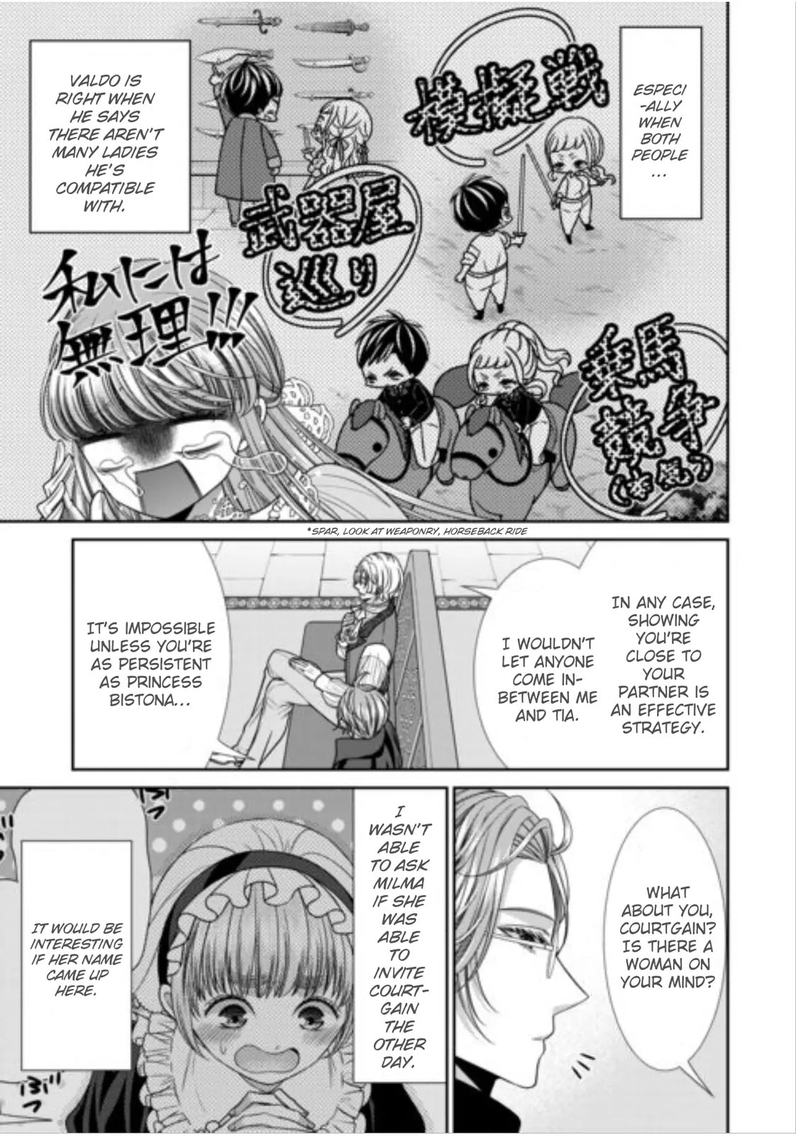 Jishou Akuyaku Reijou na Tsuma no Kansatsu Kiroku Chapter 18 page 11 - 