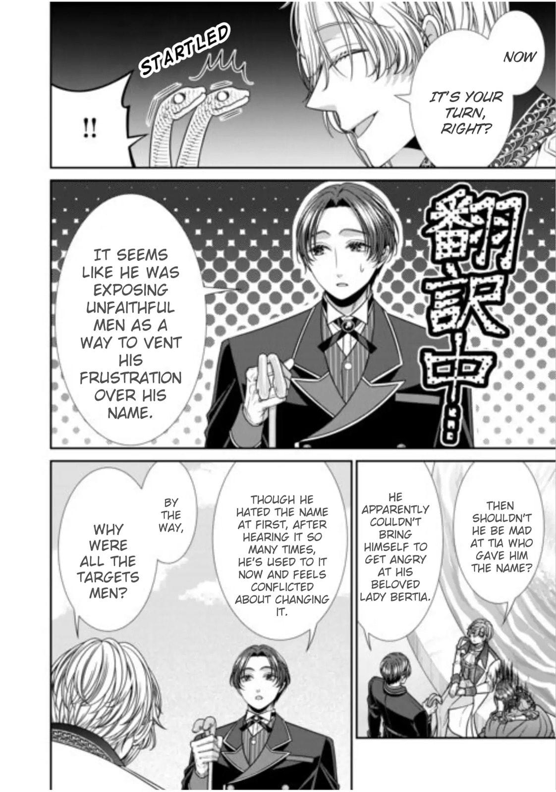 Jishou Akuyaku Reijou na Tsuma no Kansatsu Kiroku Chapter 19 page 14 - 