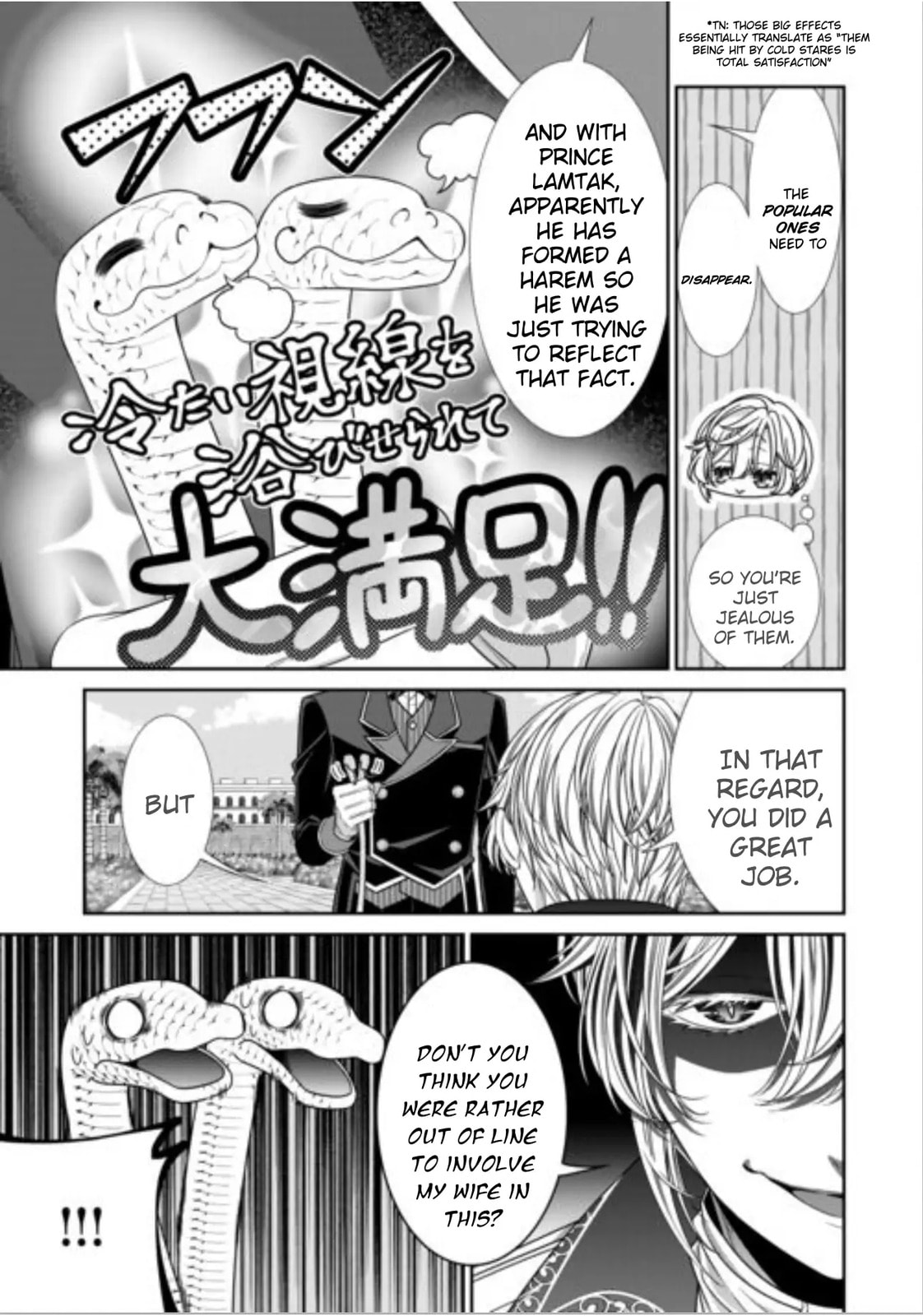 Jishou Akuyaku Reijou na Tsuma no Kansatsu Kiroku Chapter 19 page 15 - 