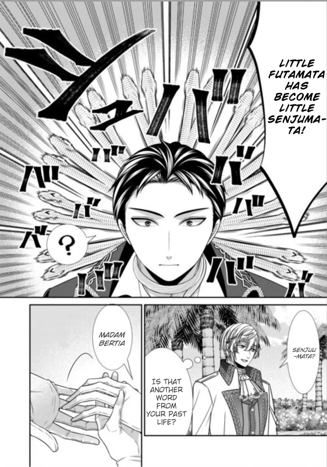 Jishou Akuyaku Reijou na Tsuma no Kansatsu Kiroku Chapter 19 page 4 - 