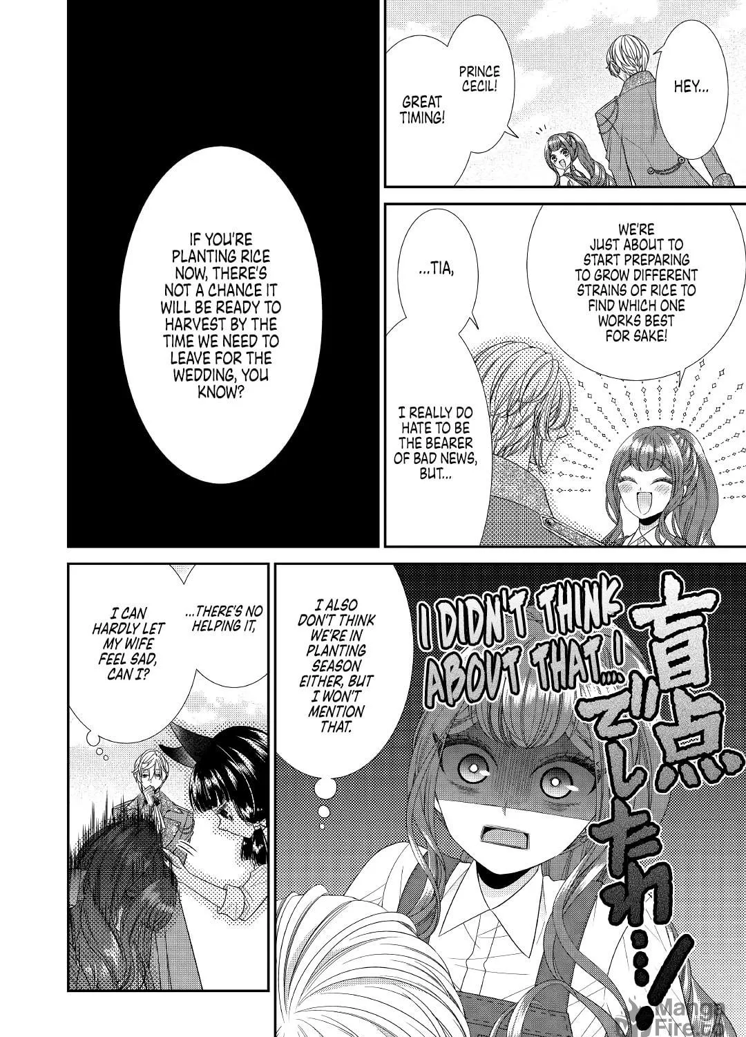 Jishou Akuyaku Reijou na Tsuma no Kansatsu Kiroku Chapter 2 page 11 - 