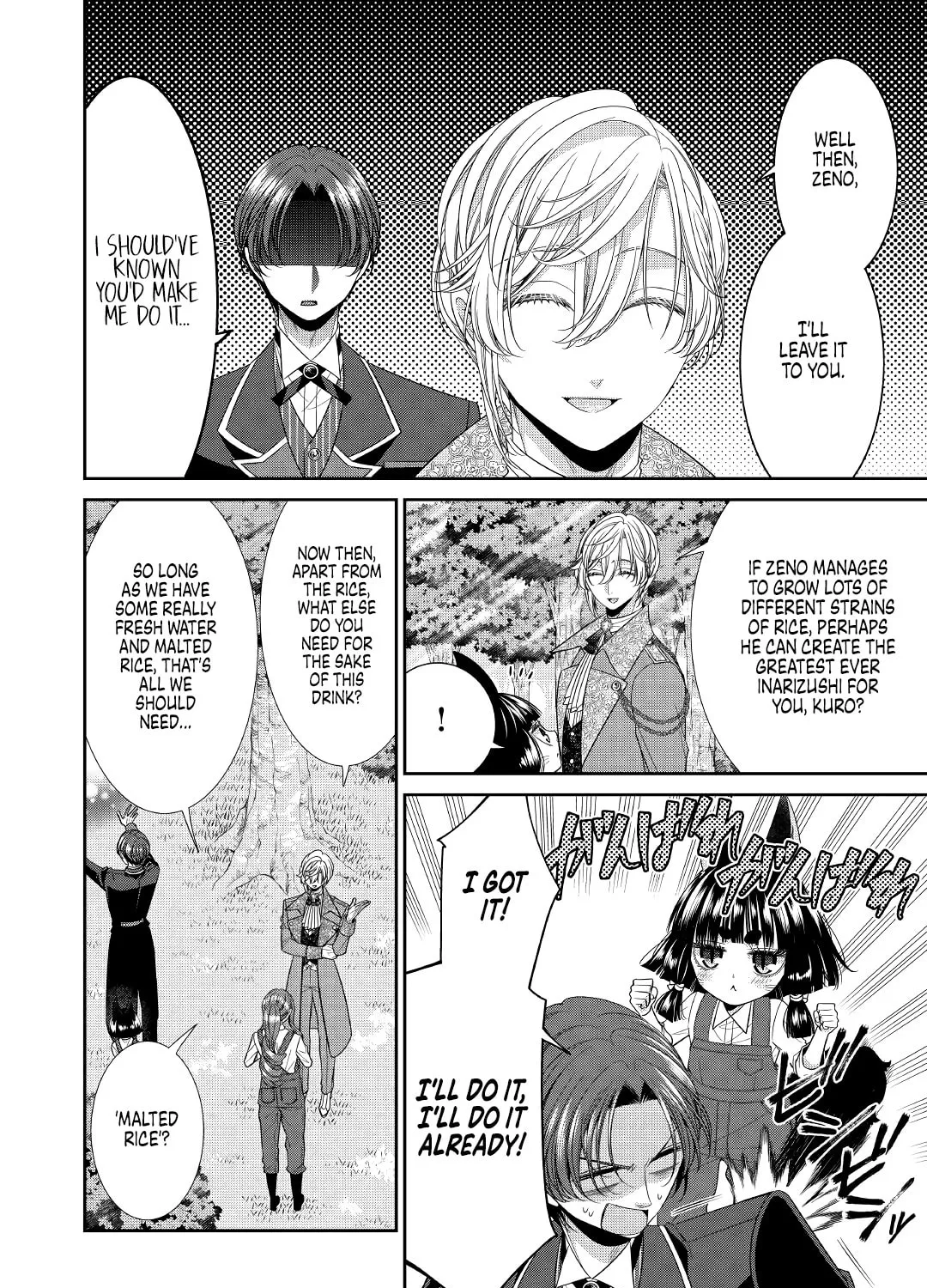Jishou Akuyaku Reijou na Tsuma no Kansatsu Kiroku Chapter 2 page 15 - 