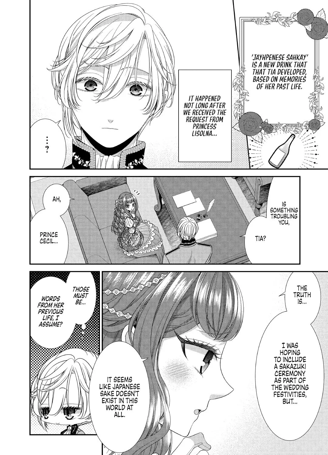 Jishou Akuyaku Reijou na Tsuma no Kansatsu Kiroku Chapter 2 page 3 - 