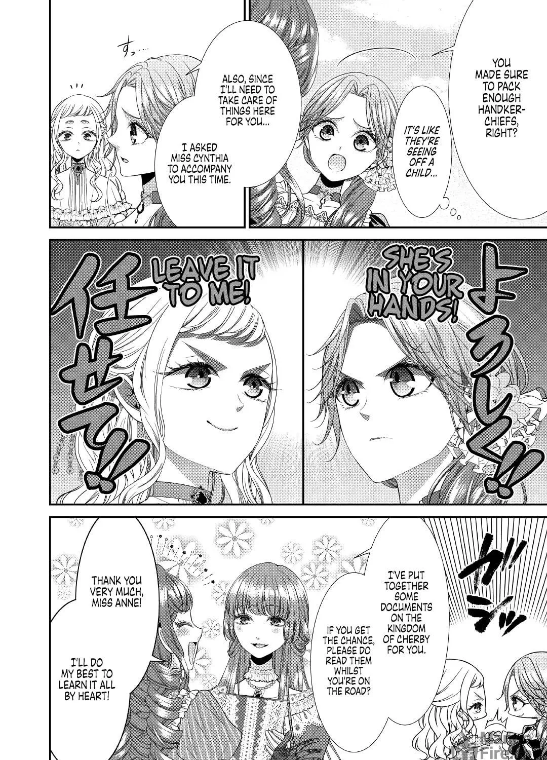 Jishou Akuyaku Reijou na Tsuma no Kansatsu Kiroku Chapter 2 page 23 - 