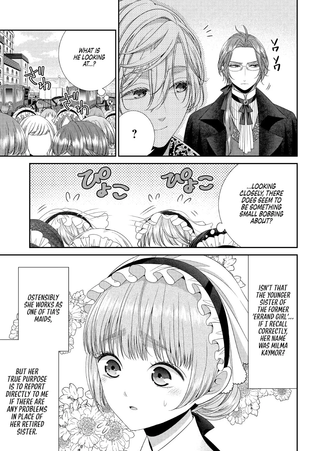 Jishou Akuyaku Reijou na Tsuma no Kansatsu Kiroku Chapter 2 page 25 - 