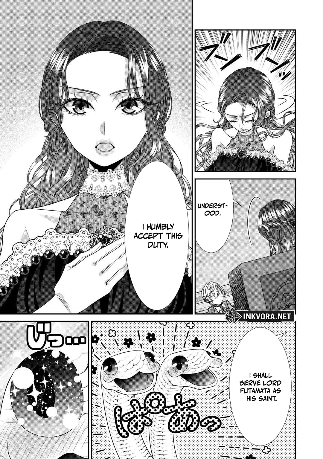 Jishou Akuyaku Reijou na Tsuma no Kansatsu Kiroku Chapter 22.2 page 16 - 