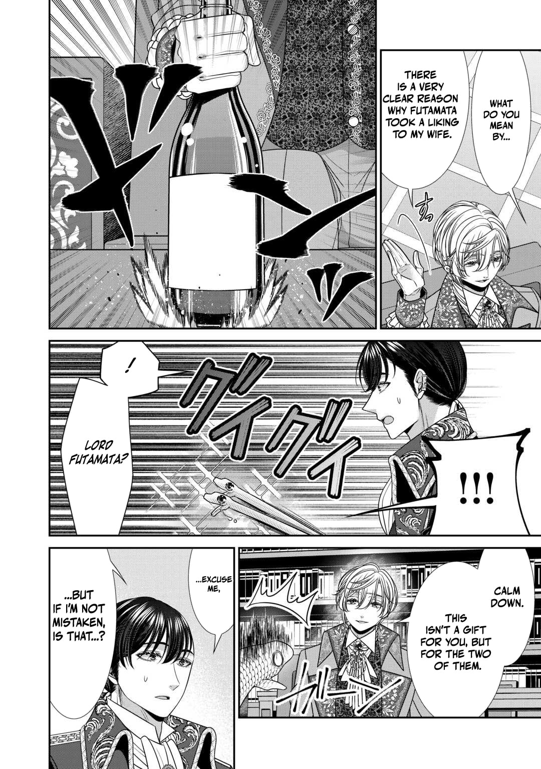 Jishou Akuyaku Reijou na Tsuma no Kansatsu Kiroku Chapter 22.2 page 9 - 