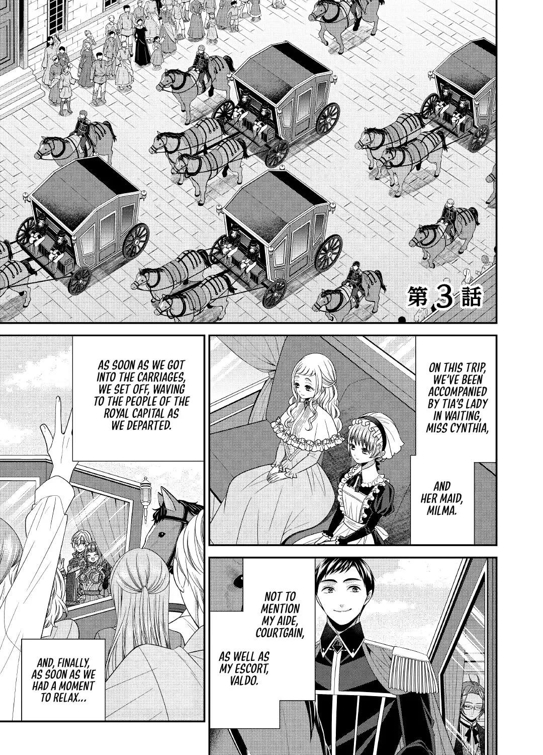 Jishou Akuyaku Reijou na Tsuma no Kansatsu Kiroku Chapter 3 page 1 - 