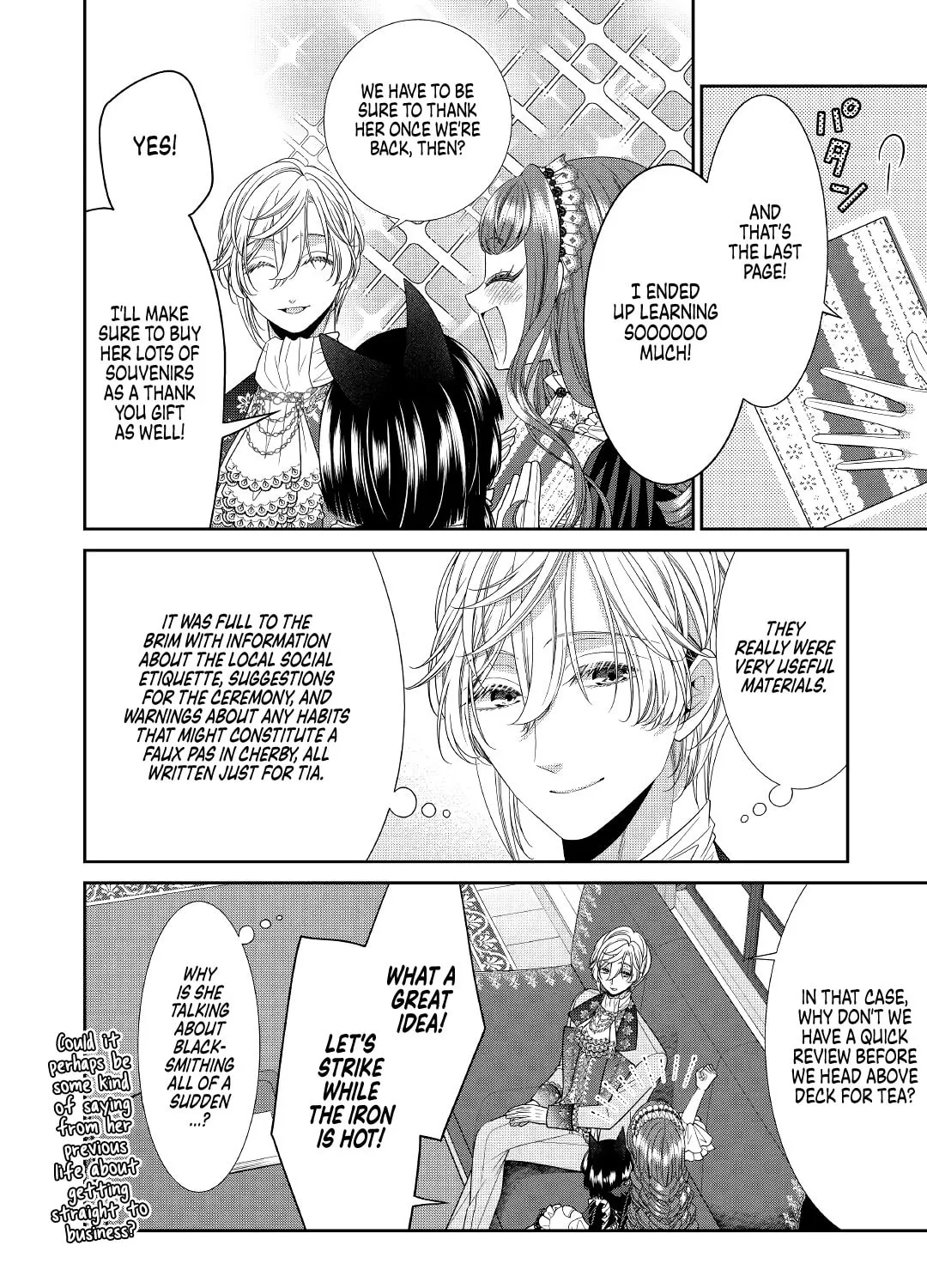Jishou Akuyaku Reijou na Tsuma no Kansatsu Kiroku Chapter 3 page 43 - 