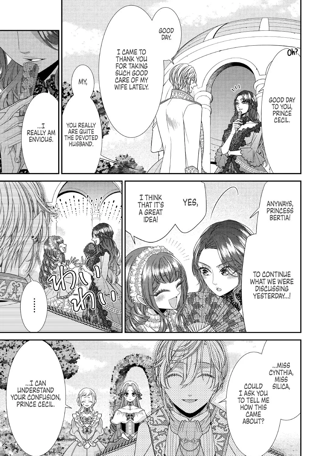 Jishou Akuyaku Reijou na Tsuma no Kansatsu Kiroku Chapter 4 page 25 - 