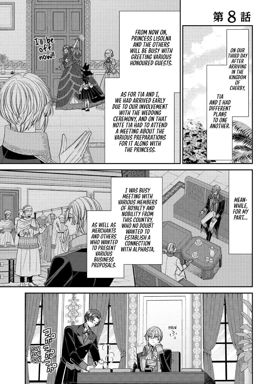 Jishou Akuyaku Reijou na Tsuma no Kansatsu Kiroku Chapter 8 page 1 - 