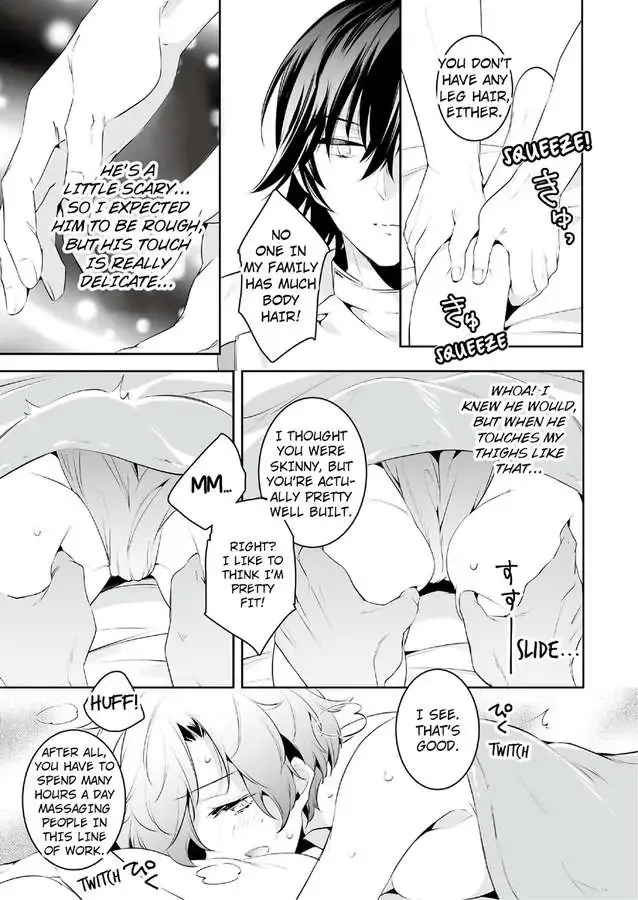 Jisshupurei Futari no Tewaza de Ikasaremashita Baretaraikenai Zetcho Seikan Massages Chapter 1 page 15 - 