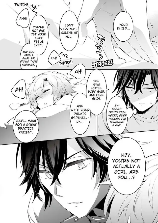 Jisshupurei Futari no Tewaza de Ikasaremashita Baretaraikenai Zetcho Seikan Massages Chapter 1 page 18 - 