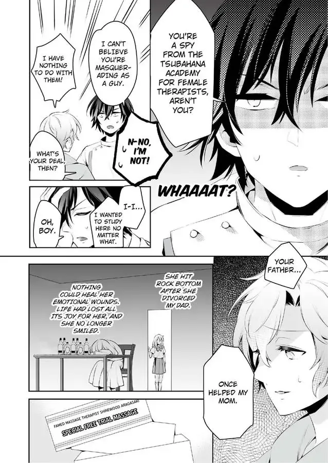 Jisshupurei Futari no Tewaza de Ikasaremashita Baretaraikenai Zetcho Seikan Massages Chapter 1 page 24 - 