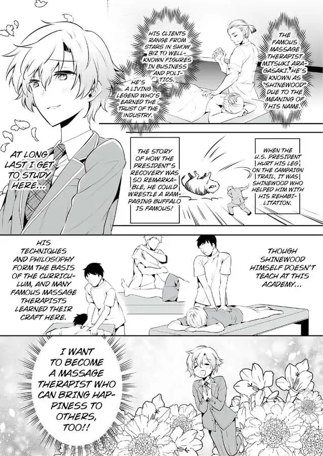 Jisshupurei Futari no Tewaza de Ikasaremashita Baretaraikenai Zetcho Seikan Massages Chapter 1 page 5 - 