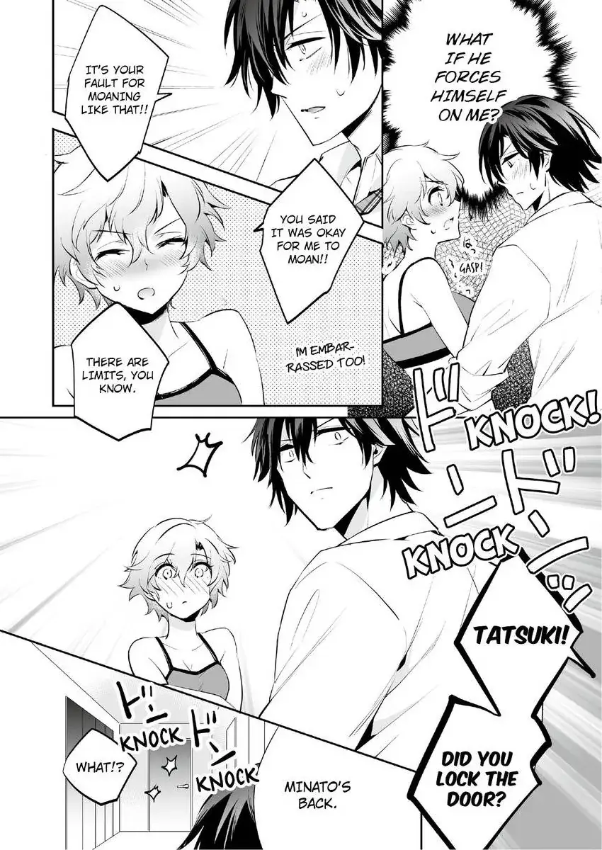 Jisshupurei Futari no Tewaza de Ikasaremashita Baretaraikenai Zetcho Seikan Massages Chapter 2 page 19 - 