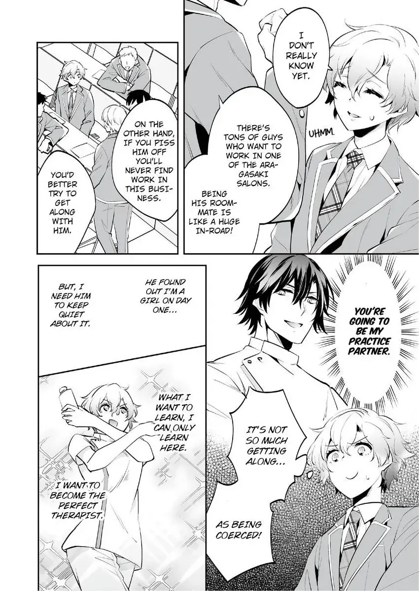 Jisshupurei Futari no Tewaza de Ikasaremashita Baretaraikenai Zetcho Seikan Massages Chapter 2 page 3 - 